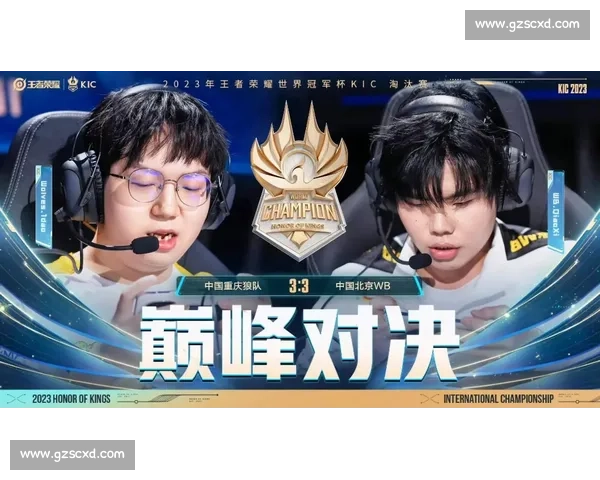 荣耀对决，谁主沉浮，冠军杯的精彩纷呈！