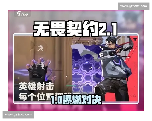 看懂无畏契约的每一个闪光弹,让你成为队友最可靠的保障!