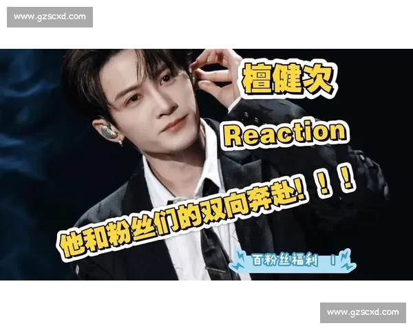 粉丝福利时间到!明星选手私下竟是个“话痨”